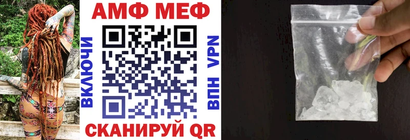 блэк спрут сайт  Старая Русса  Амфетамин VHQ 