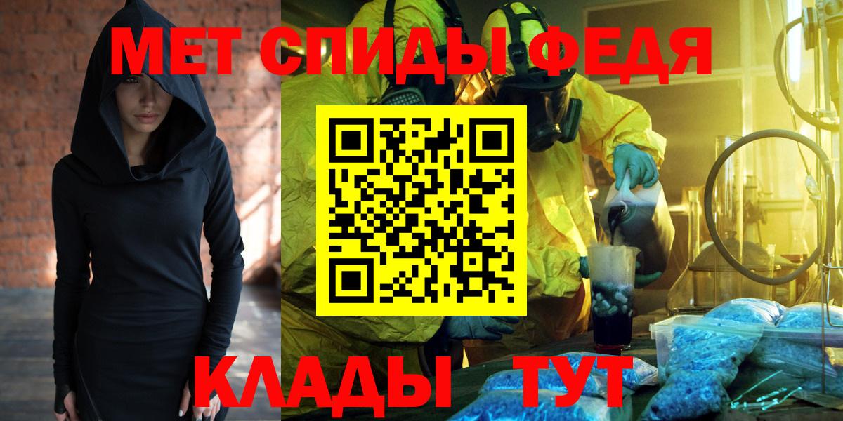 Amphetamine 97%  Вход с VPN  Amphetamine  Старая Русса 