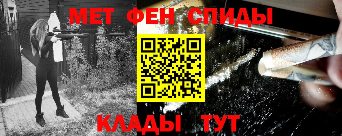 АМФЕТАМИН Premium Старая Русса