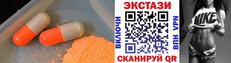 Экстази бентли  Старая Русса 