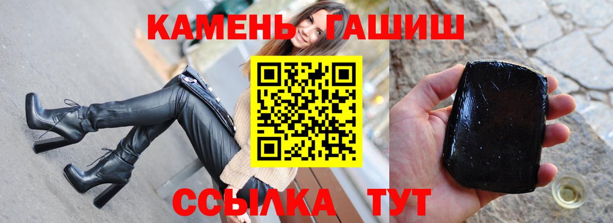 купить закладку  Старая Русса  ГАШ 40% ТГК 