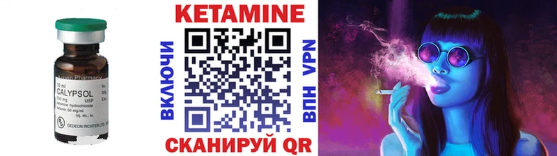 КЕТАМИН ketamine дарк нет телеграм Старая Русса