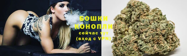 МДМА Осинники
