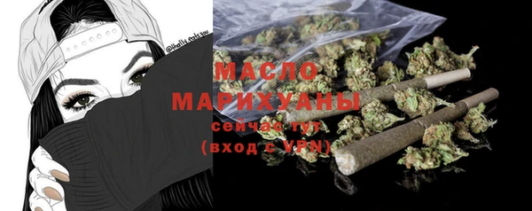 прущая мука Осташков