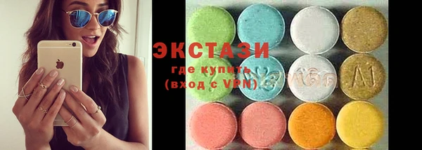 марки nbome Пересвет