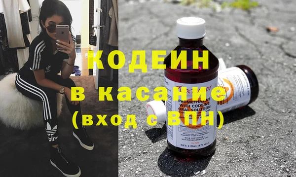 марки nbome Пересвет