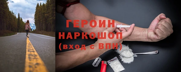 прущая мука Осташков