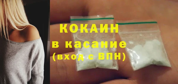 прущая мука Осташков
