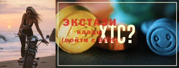 марки nbome Пересвет