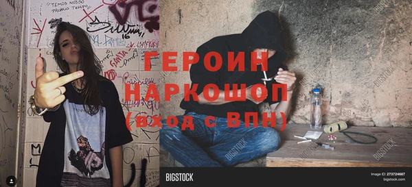 прущая мука Осташков