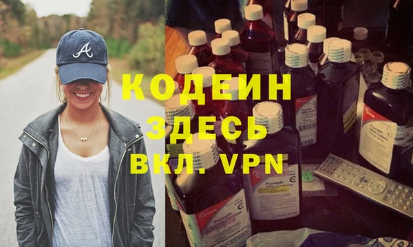 прущая мука Осташков