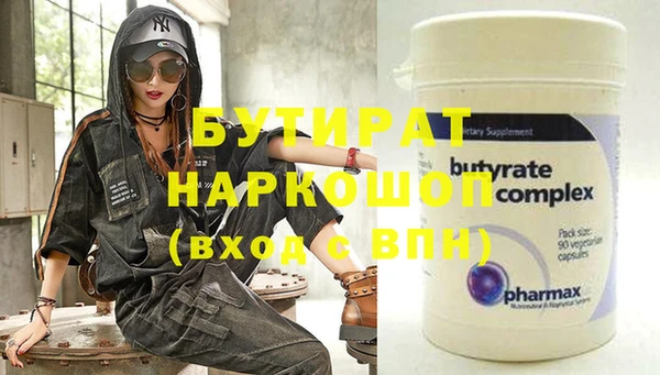 прущая мука Осташков