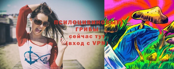 МДМА Осинники