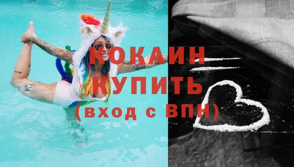 прущая мука Осташков