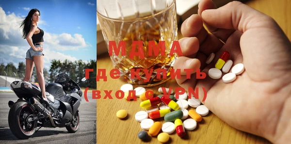гашик Володарск