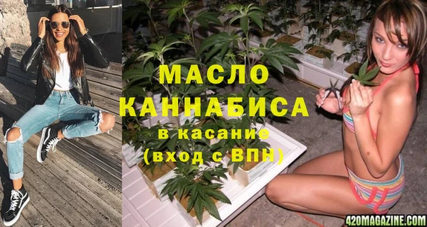 стаф Верхнеуральск