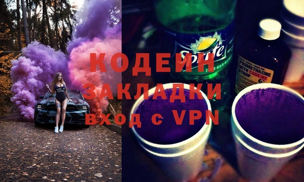 МДМА Осинники