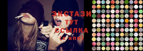 прущая мука Осташков