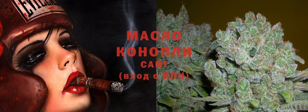 МДМА Осинники