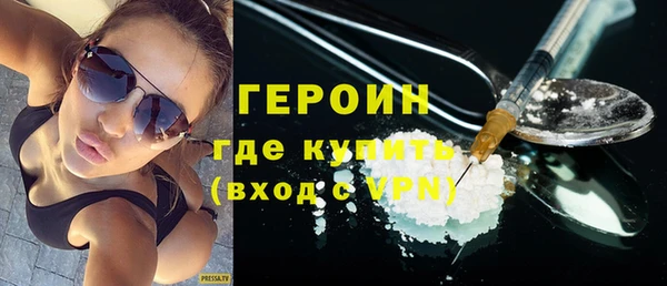 МДМА Осинники