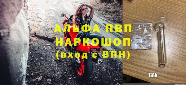 герыч Остров