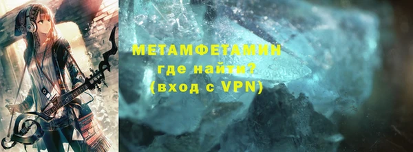 марки nbome Пересвет