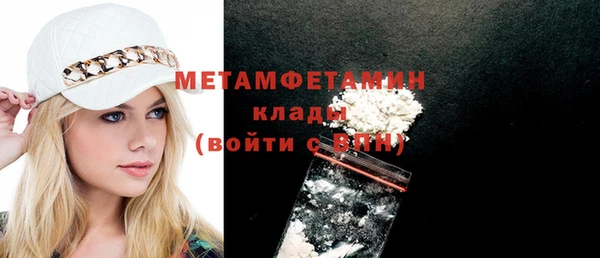 марки nbome Пересвет
