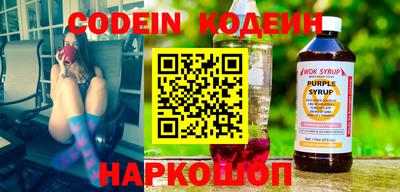 мефедрон Гусиноозёрск