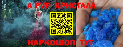 ешки Гусь-Хрустальный