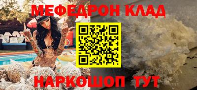 тгк Гусев