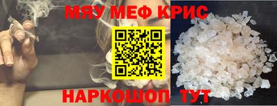 гашиш Бийск