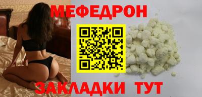 мефедрон VHQ Беслан