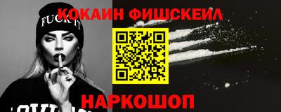 мефедрон Гусиноозёрск