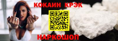 мефедрон VHQ Беслан