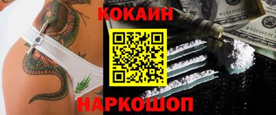 мефедрон Гусиноозёрск