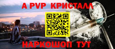 гашиш Бийск