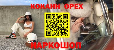 ешки Гусь-Хрустальный