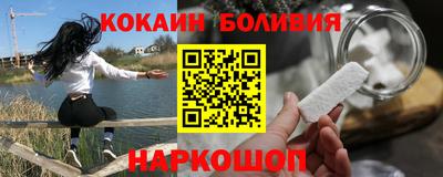 мефедрон Гусиноозёрск