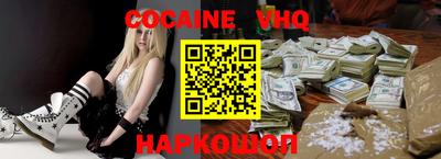 мефедрон Гусиноозёрск