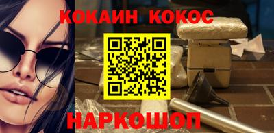 кокаин перу Берёзовский