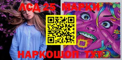 гашиш Бийск