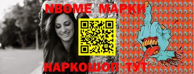 гашиш Бийск