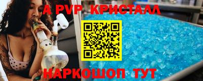 мефедрон Гусиноозёрск