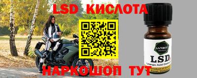 мефедрон VHQ Беслан