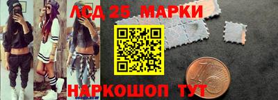 гашиш Бийск