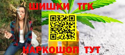 гашиш Бийск