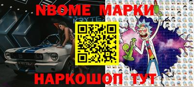 ешки Гусь-Хрустальный