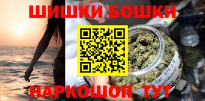 мефедрон Гусиноозёрск