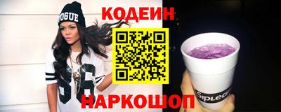 тгк Гусев