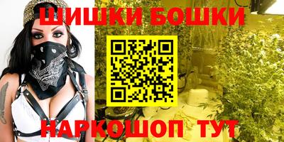 мефедрон Гусиноозёрск